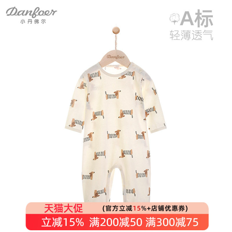 小丹佛尔婴儿长袖连体衣纯棉