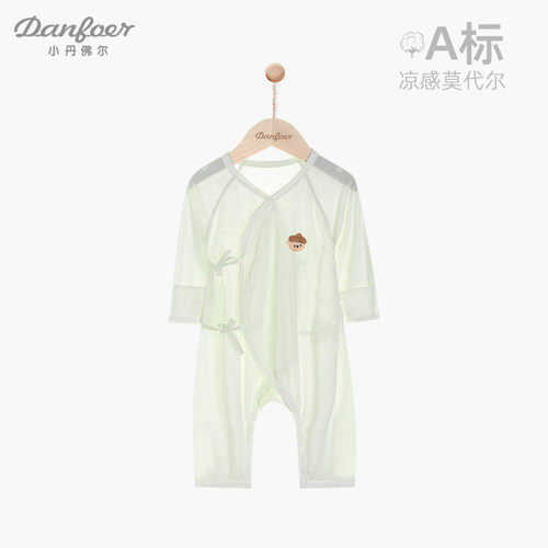 小丹佛尔婴儿长袖连体衣莫代尔