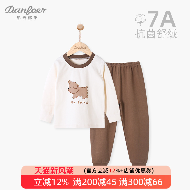 小丹佛尔舒绒两件套春秋无骨套装