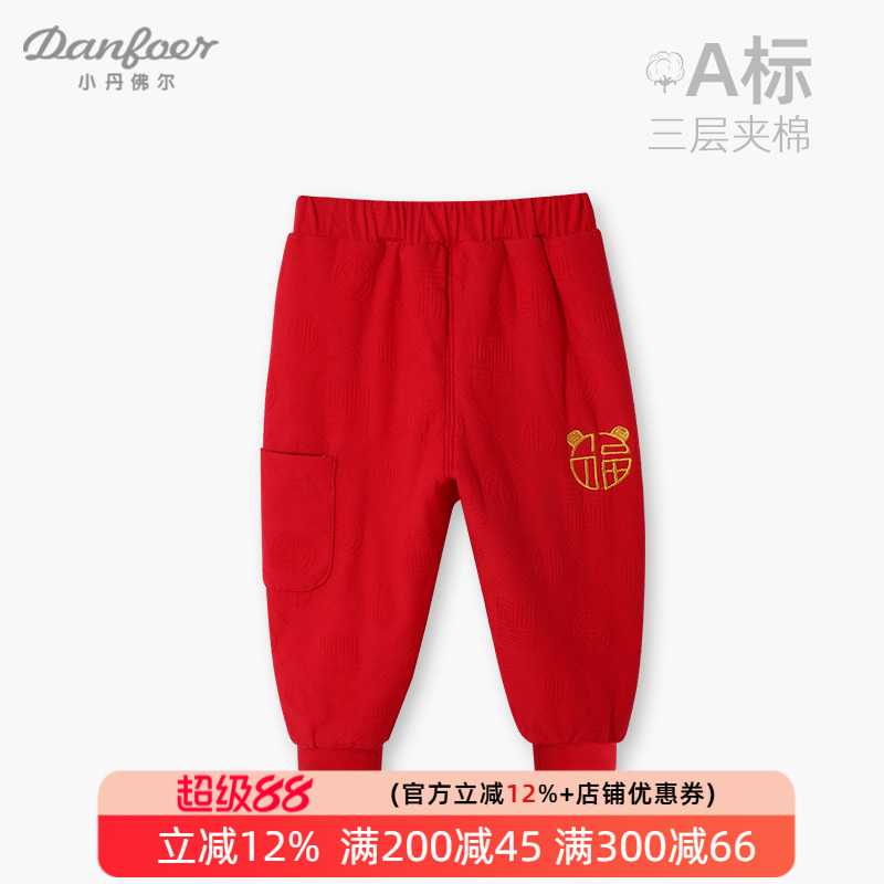 红色喜庆中国风儿童夹棉保暖裤子