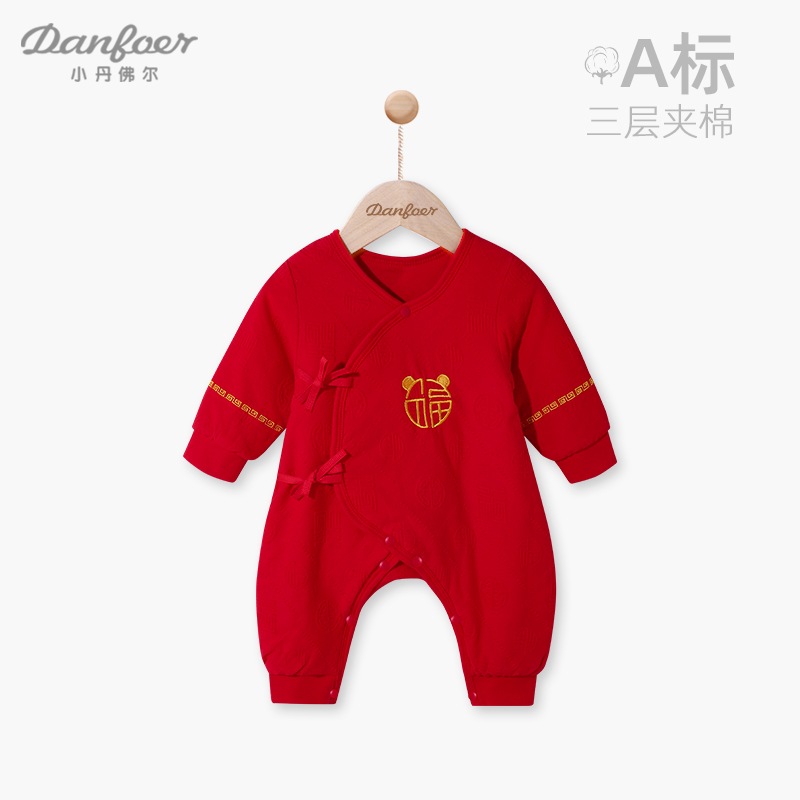小丹佛尔薄棉连体衣红色喜庆年服