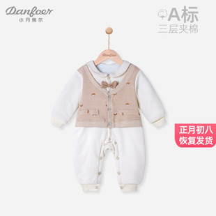 婴儿棉服保暖冬装宝宝连体衣新生儿棉袄哈衣假两件马甲爬服小动物