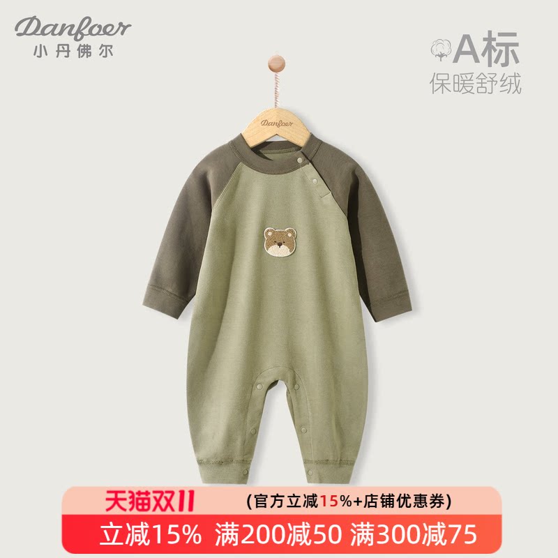 小丹佛尔婴儿连体衣弹力舒绒棉