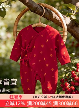 小丹佛尔新生儿连体衣纯棉红色