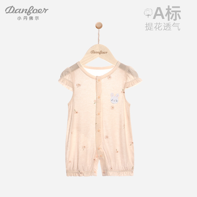 女宝宝短袖哈衣夏季薄款新生儿连体衣服清凉婴儿按扣爬服网眼提花