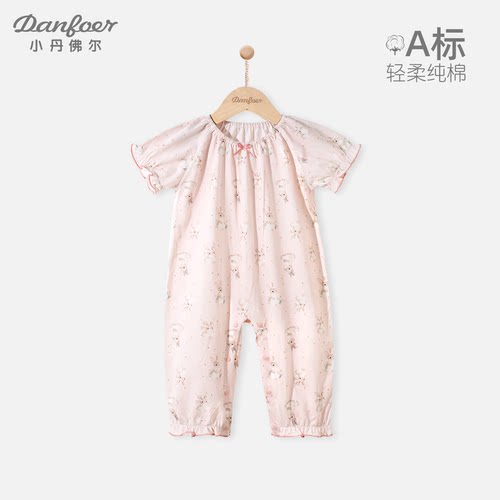 小丹佛尔女宝宝连体衣纯棉夏薄