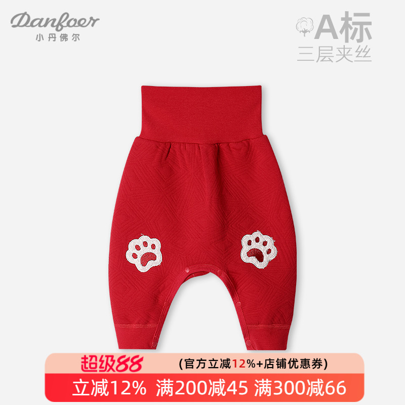 小丹佛尔纯棉暖肚裤子换尿裤免脱