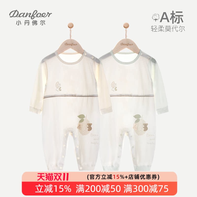 小丹佛尔宝宝长袖连体衣莫代尔夏