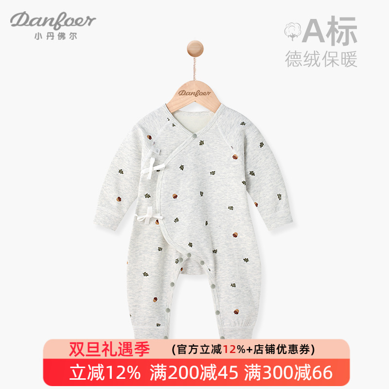 德绒保暖初生系带哈衣和尚服衣服