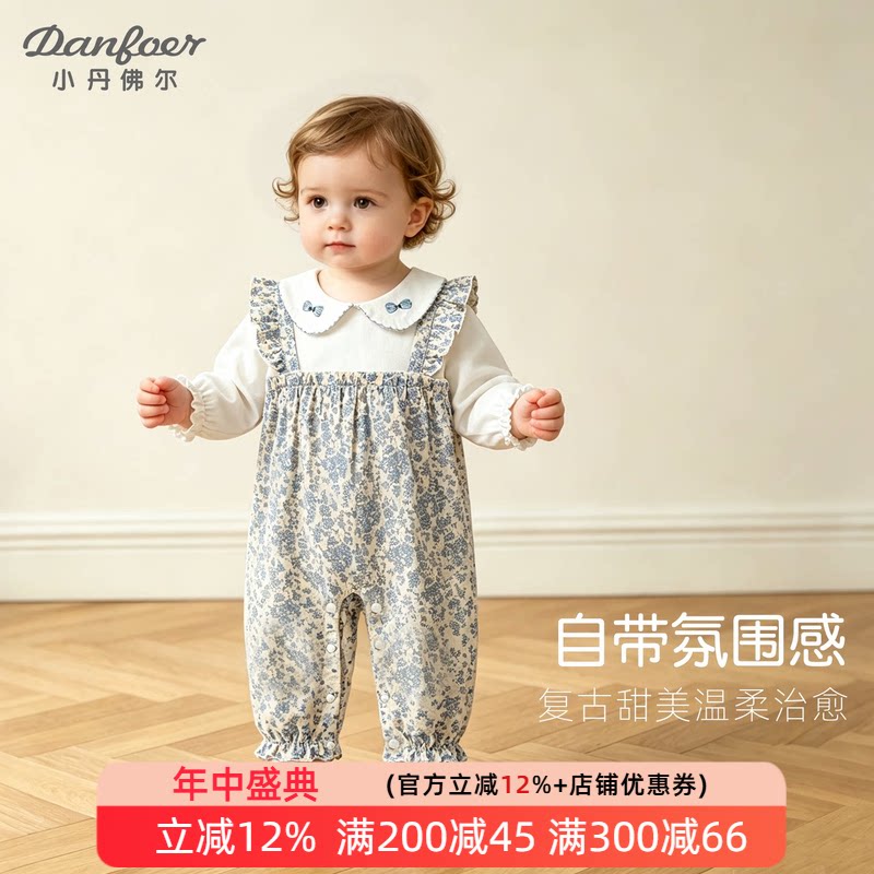 小丹佛尔女宝宝长袖连体衣