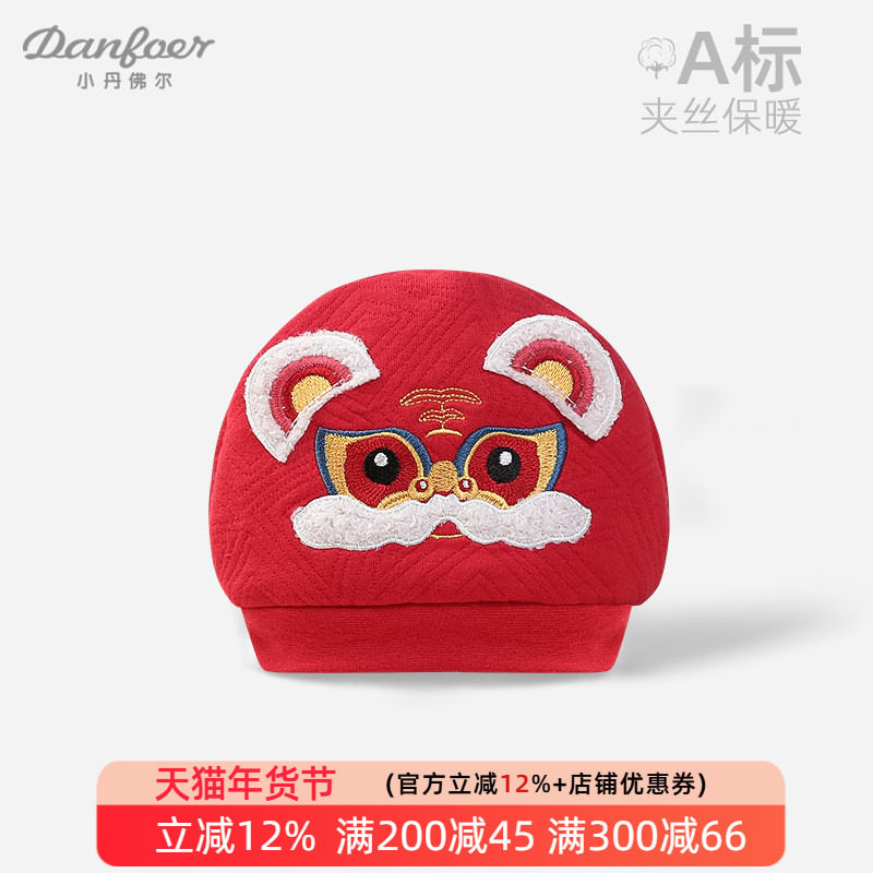 新生儿胎帽满月婴儿夹棉保暖防风护囟门宝宝秋冬外出红色新年帽子,童装/婴儿装/亲子装,帽子,淘宝优惠券,粉丝福利购,淘宝优惠卷