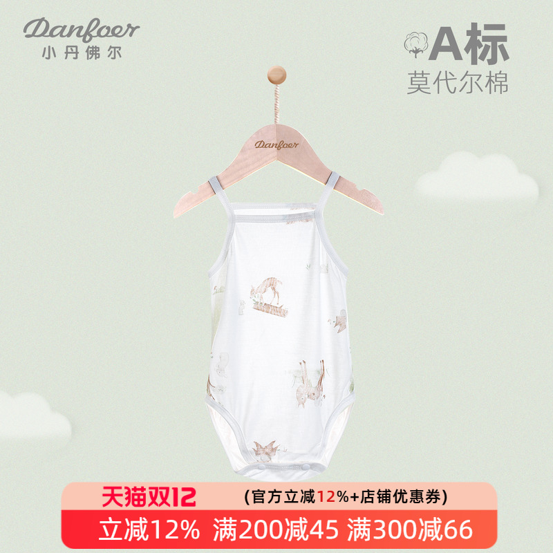 宝宝吊带哈衣夏季薄款莫代尔婴儿包屁衣无骨三角爬爬服小鹿奇遇记