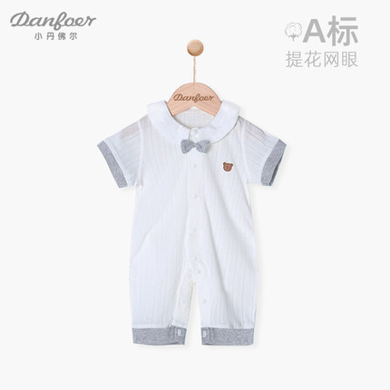 宝宝短袖连体衣夏季莫代尔薄款新生儿衣服无骨婴儿小翻领哈衣爬服