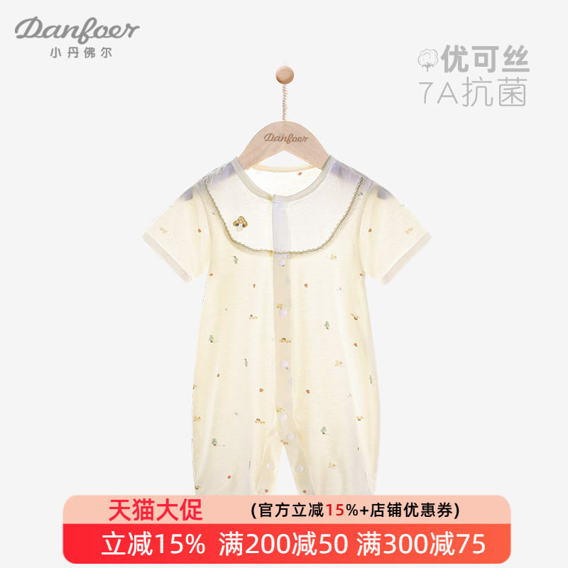 小丹佛尔女宝宝短袖哈衣夏季薄款婴儿连体衣优可丝爬服甜美小蘑菇