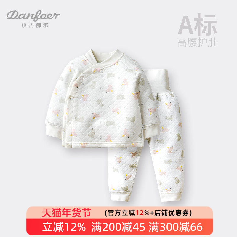 小丹佛尔婴儿秋冬内衣套装夹棉儿童秋衣秋裤高腰护肚宝宝保暖睡衣,童装/婴儿装/亲子装,内衣套装,淘宝优惠券,粉丝福利购,淘宝优惠卷