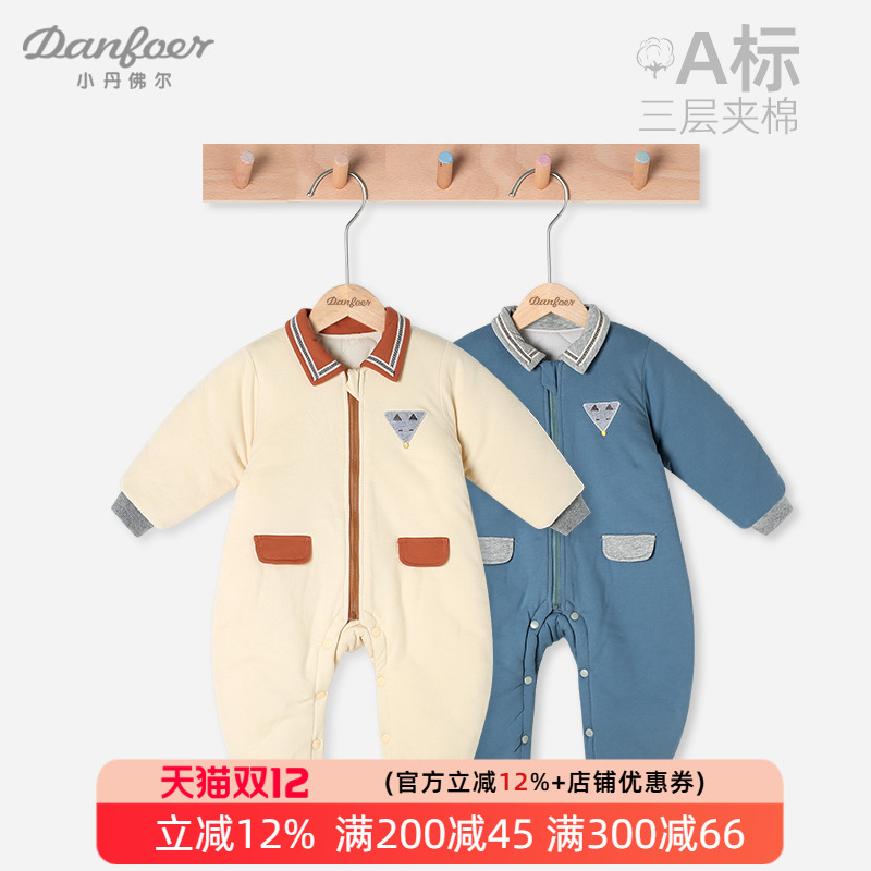 小丹佛尔加厚保暖冬季棉袄/棉服