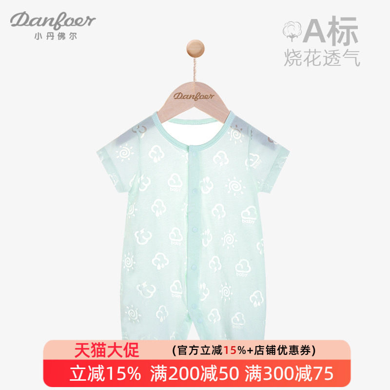 婴儿短袖连体衣夏季薄款男女宝宝哈衣按扣爬服新生儿衣服夏装透气