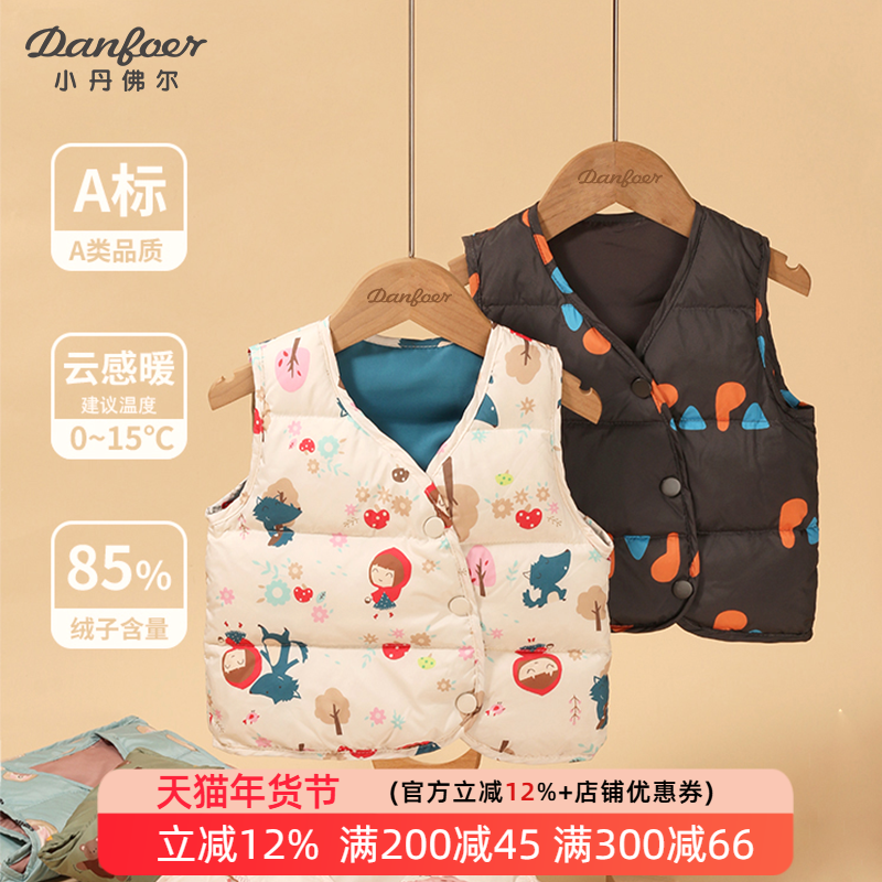 小丹佛尔儿童马甲羽绒服保暖秋冬装男女宝宝外穿马夹坎肩背心卡通,童装/婴儿装/亲子装,羽绒马甲,淘宝优惠券,粉丝福利购,淘宝优惠卷