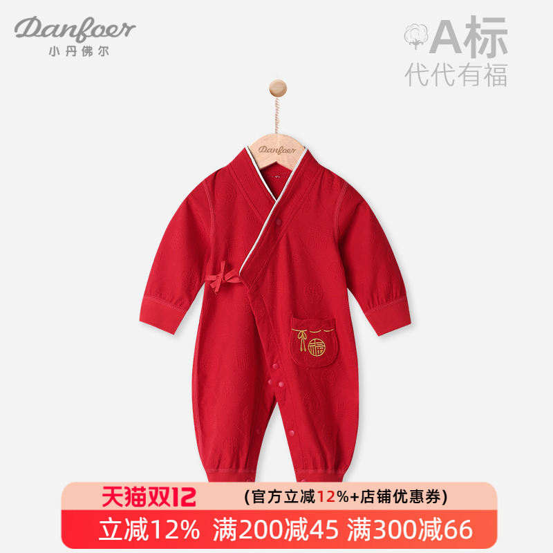 小丹佛尔绑带春秋国风汉服连体衣