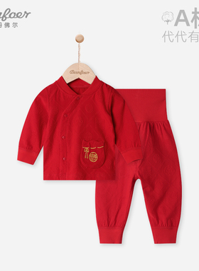 婴儿高腰套装春秋季新生儿满月周岁宝宝秋衣秋裤红色喜庆代代有福