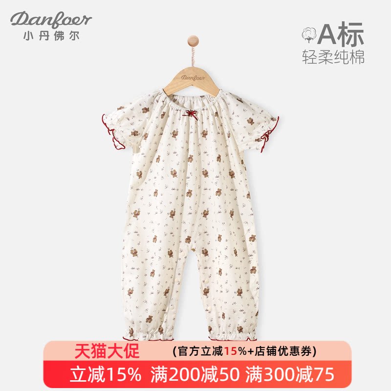 小丹佛尔女宝宝连体衣纯棉夏薄图片