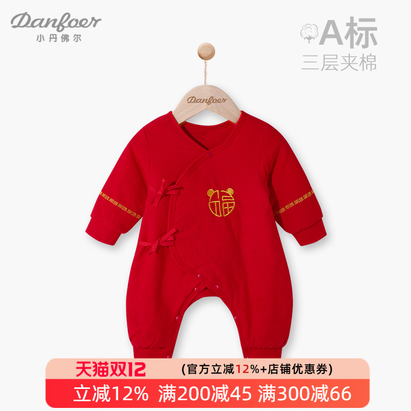 红色满月婴儿衣服秋冬夹棉连体衣