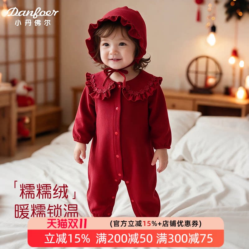 女宝宝连体衣秋冬大红色喜庆婴儿百日满月服新生儿拜年哈衣舒绒棉