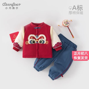 宝宝周岁服秋冬夹棉保暖小儿童拜年服新中式红色喜庆套装卡通醒狮