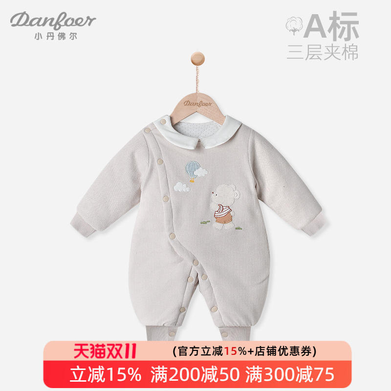 小丹佛尔偏开按扣厚棉连体衣棉服