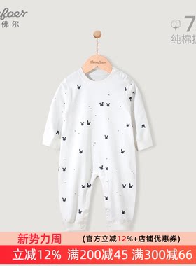 小丹佛尔新生儿连体衣纯棉