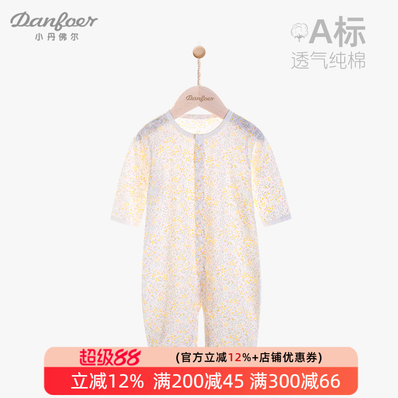小丹佛尔婴儿长袖连体衣纯棉