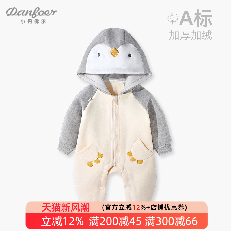 加绒连体衣服可爱婴儿拉链