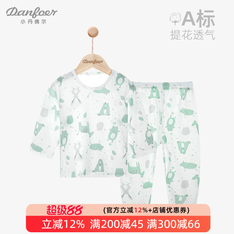 小丹佛尔夏季纯棉套装长袖肩开