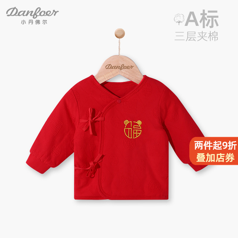 中国风新生儿保暖上装满月宝宝系带内衣服红色婴儿夹棉上衣秋冬装