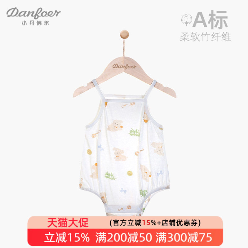 婴儿吊带连体衣夏薄款竹纤维宝宝无袖爬服包屁衣三角哈衣清凉小狗