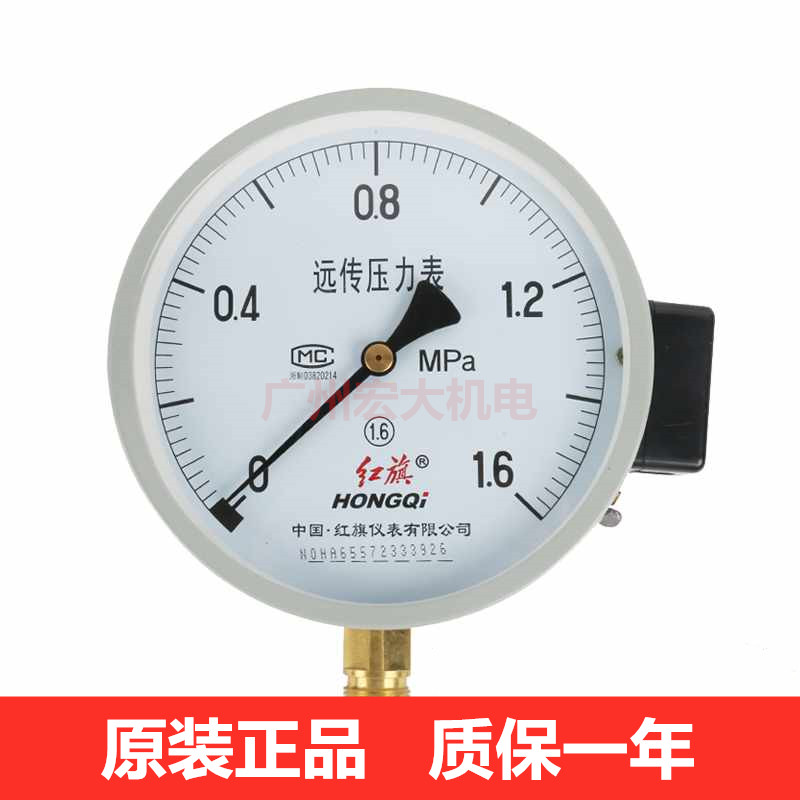 红旗电阻变频器远传压力表