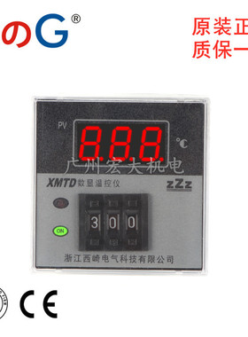 正品浙江超光ZZZ西崎XMTD-2001M/2002M智能数显温度控制仪温控器