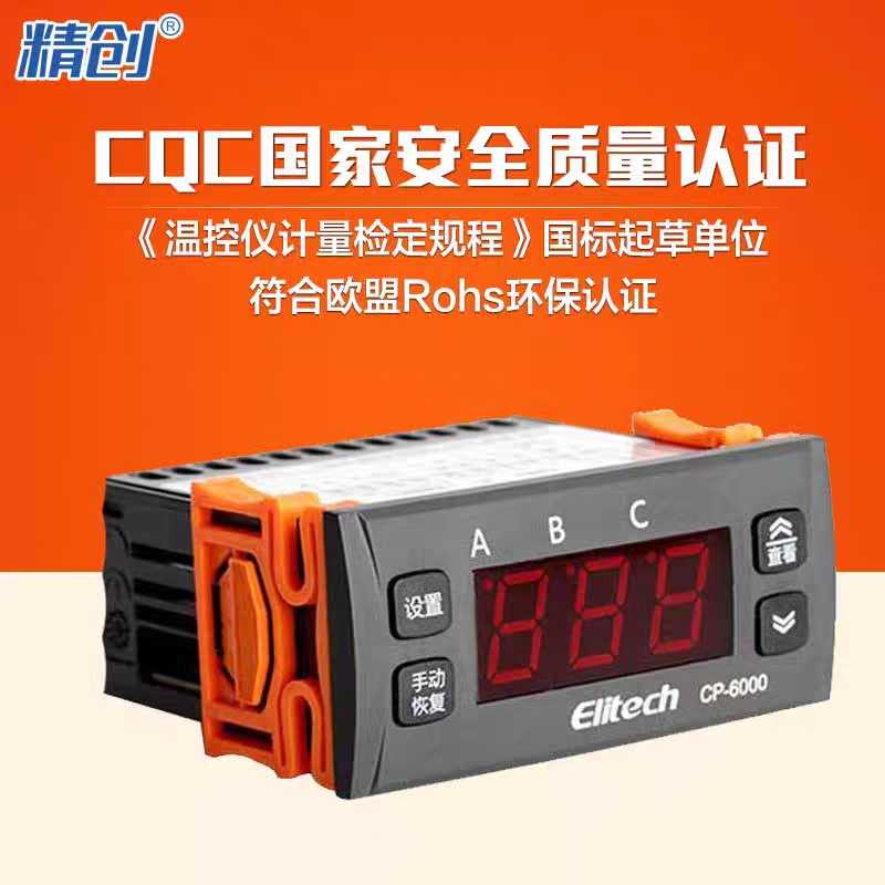 议价-CP-6000N电流保护器检测三相缺相电流不平衡相序过