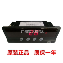 尚方PN04温控器劲力申奥雪柜冰柜冰箱电子数显温控仪温度控制器