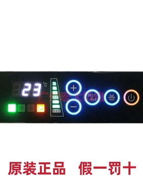 尚方SF-784A电子温控器展示柜冰柜冷柜智能数显温度控制器温控仪