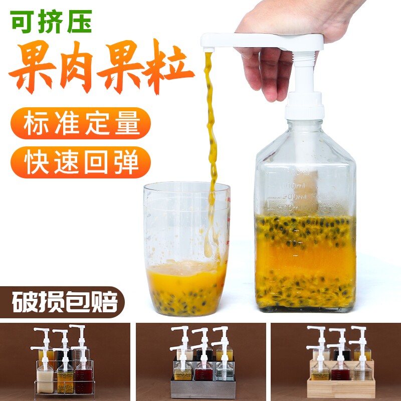 奶茶店糖压瓶收纳套装铁艺展示架图片