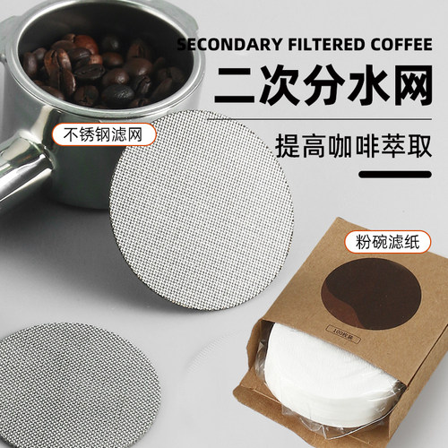 不锈钢滤纸滤片分水网