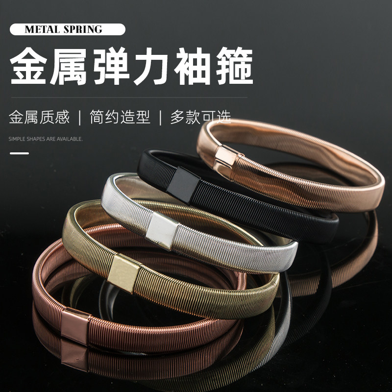 酒吧调酒师弹力臂环扣