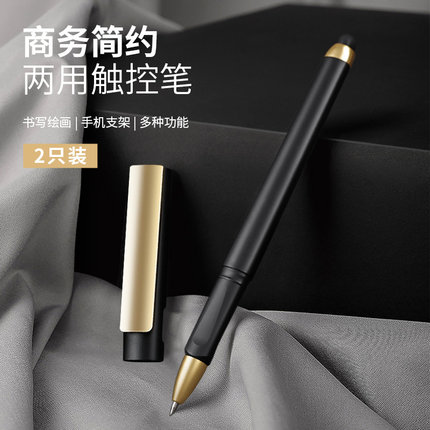触屏中性笔手机平板触控笔电容笔水笔两用签字笔签名笔广告笔定制
