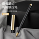 触屏中性笔手机平板触控笔电容笔水笔两用签字笔签名笔广告笔定制