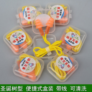 三邦专业睡觉防噪音耳塞隔音睡眠用男女消音静音降噪学习防打呼噜