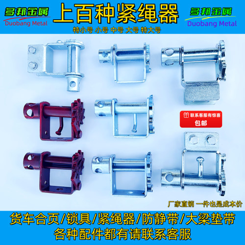 小号紧绳器加厚彩锌细牙中号