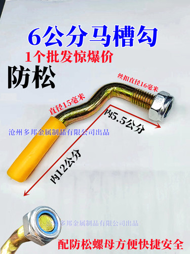 货车车厢锁扣马槽勾高栏门把配件