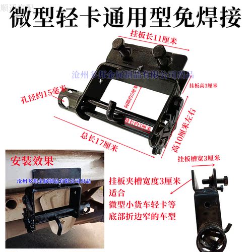免焊接紧绳器加厚五菱新卡紧绳器