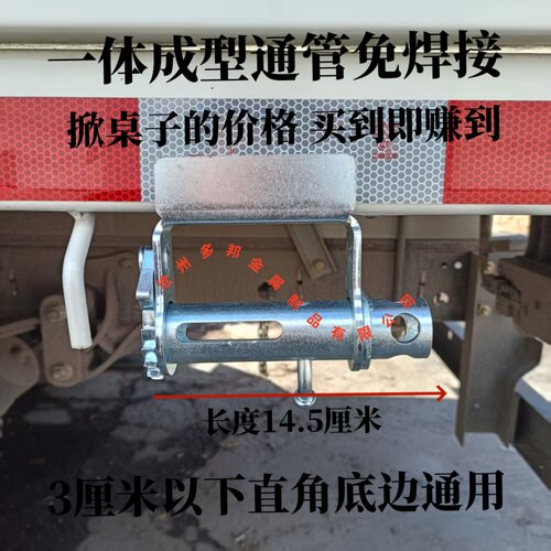 适用五菱微卡免焊接紧绳器